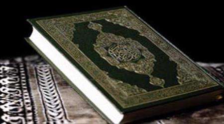 kuran namaz