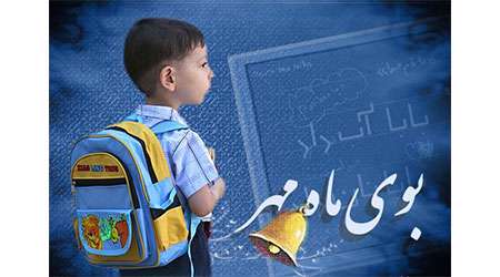 قوانين مهم کلاس