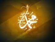 the holy prophet (pbuh)