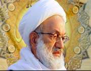 sheikh isa qassim
