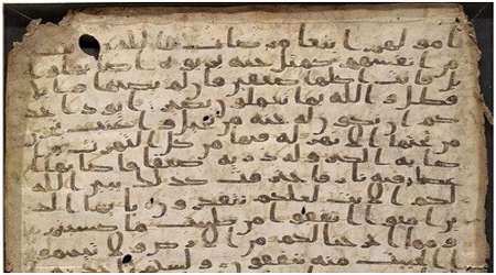 قديمي ترين قرآن هاي دستنويس جهان +عکس
