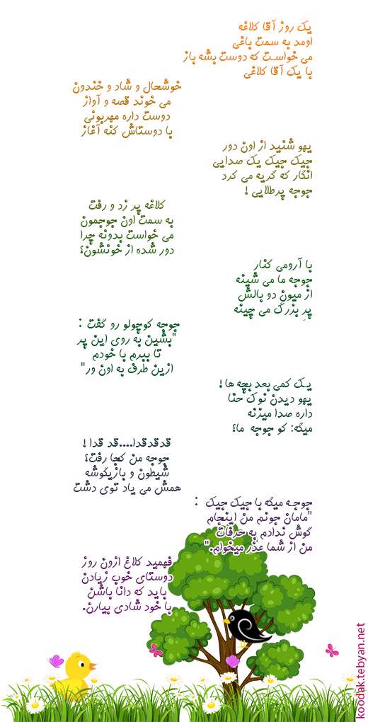 دوستی