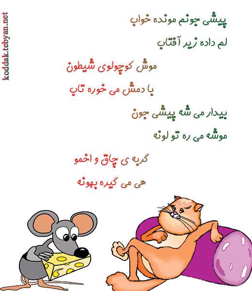 بهونه