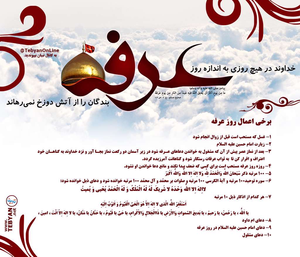 http://img1.tebyan.net/big/1395/06/232215145196251221964122722795128132122461.jpg