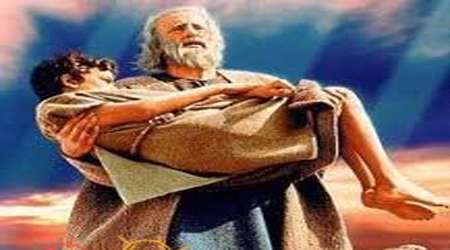 قربانی کردن
اسماعیل