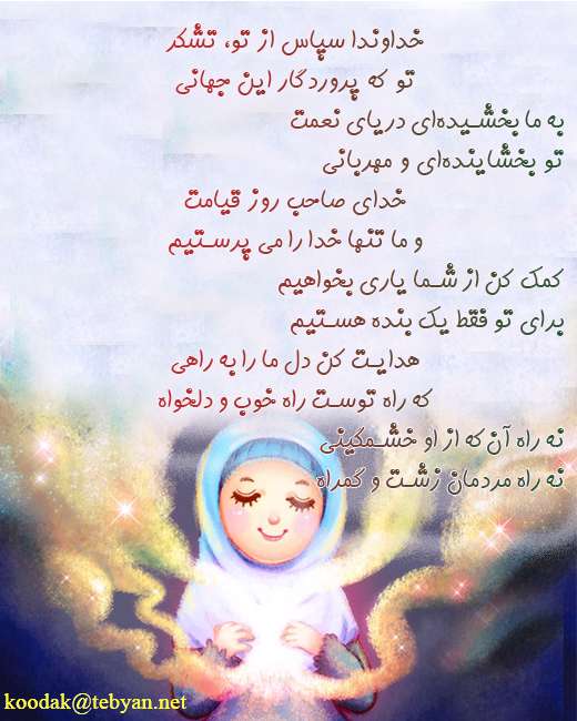 حمد