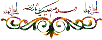 فرشته ای از آسمان