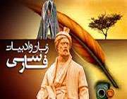 سکول آف ری ہیبیلیٹیشن ، تھران یونیورسٹی آف میڈیکل سائنسز