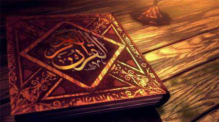 جمع آوری قرآن