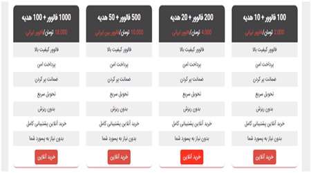 اینستاگرام