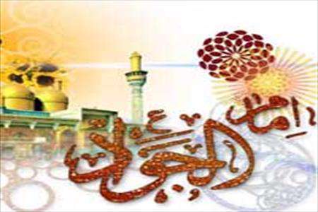 روش امام جواد(علیه السلام) برای ترویج آیات الهی