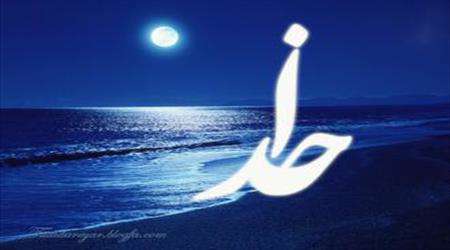 خدا، توحید، یگانه، یکتاپرستی