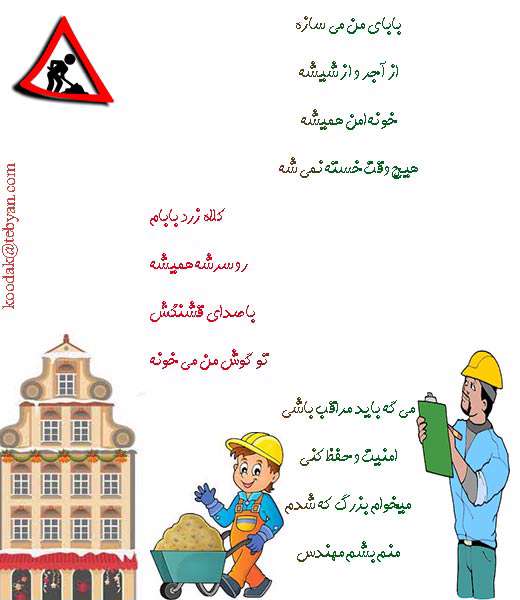 مهندس