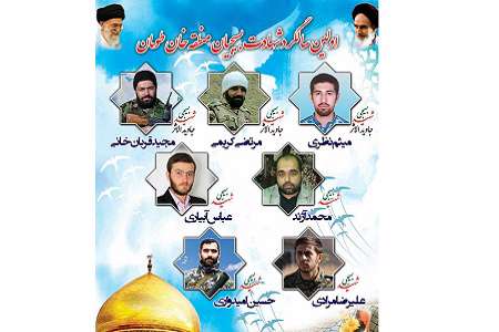 سالگرد بسیجیان خانطومان