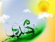 imam mahdi (a.s)