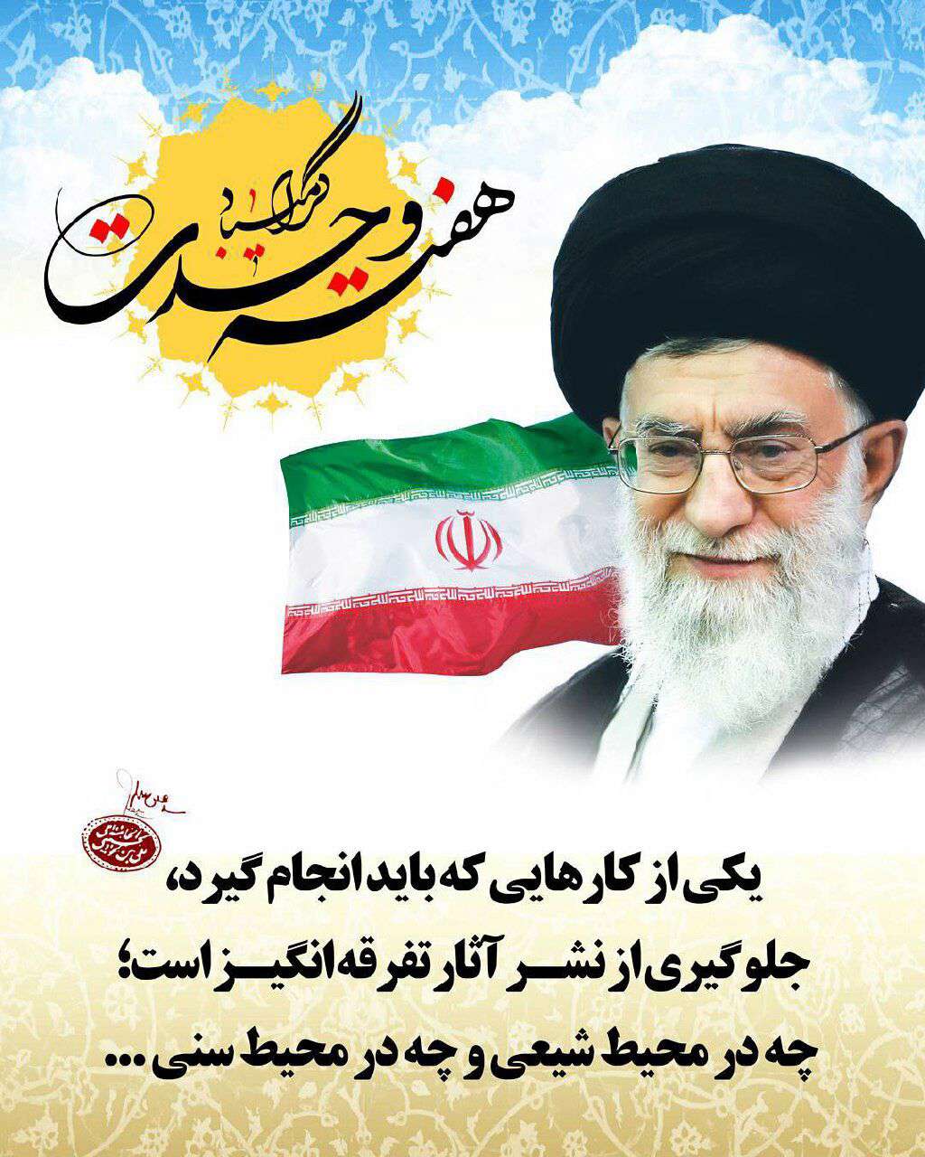 http://img1.tebyan.net/big/1395/09/25115751832022322110316319420023513115713557.jpg