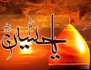 imam hussein (a.s)