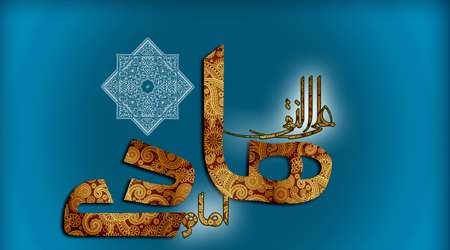 م