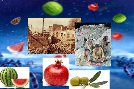 یلدای خونین کرمانشاه