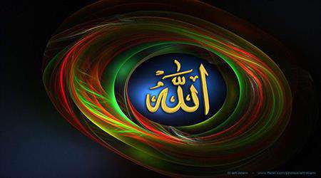 allah’a olan güven-