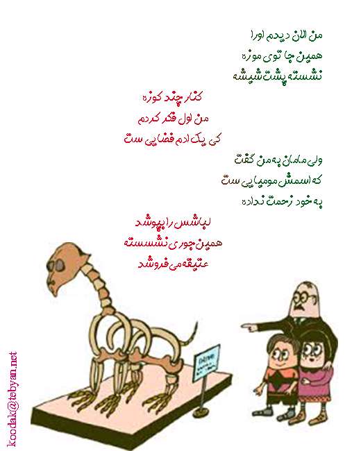 موزه