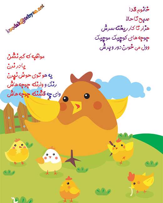 رنگ و وارنگ