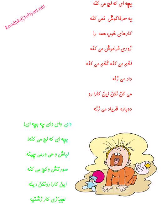لجبازی