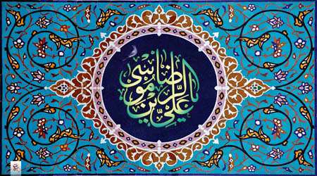 م