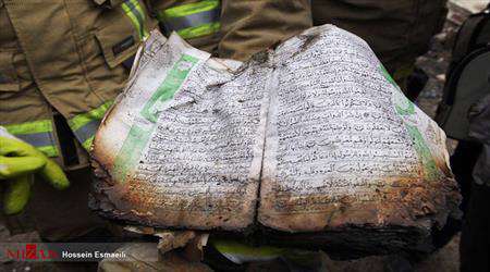 قرآن ،پلاسکو ،آتش