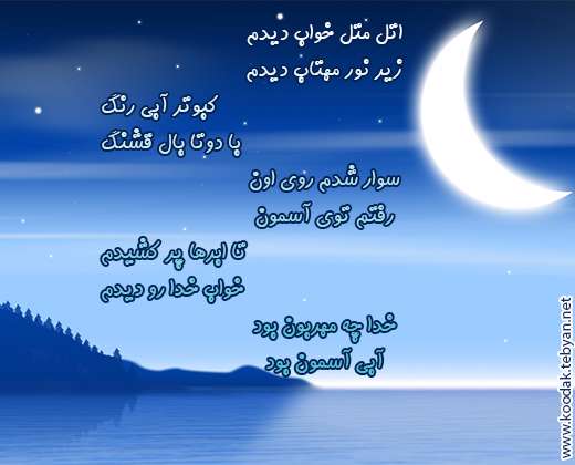 خواب