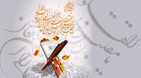 عید نوروز ،حرام،تحول