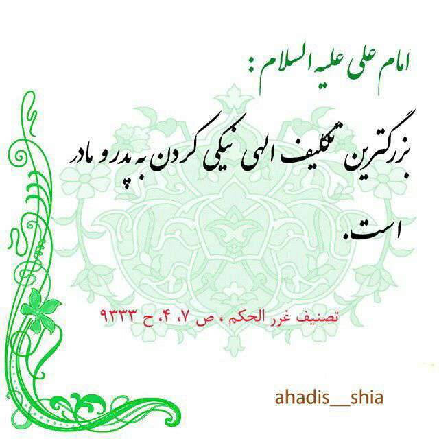 ÙØªÛج٠تصÙÛØ±Û Ø¨Ø±Ø§Û Ø¹Ú©Ø³ ØØ¯ÛØ« پدر