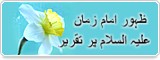 آڈیو ویڈیو