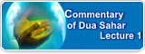 Commentary of Dua Sahar Lecture 1