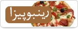 رينبو پيزا