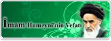 imam humeyni