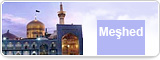 meşhed