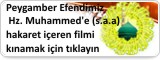 Hz. Muhammed'e (s.a.a)hakaret içeren filmi kınamak için tıklayın