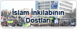 İslam İnkilabının Dostları