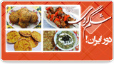 ویژه نامه شکم گردی
