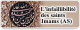 L’infaillibilité des saints Imams (AS)