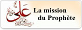 La mission du Prophète