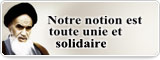 Notre notion est toute unie et solidaire