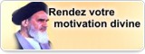 Rendez votre motivation divine