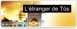 L’étranger de Tûs