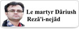 Le martyr Dãriush Rezã’i-nejãd