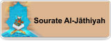 Récitation de la Sourate Al-Jãthiyah par M. Al-Qahtãni