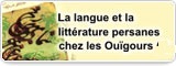 La langue et la littérature persanes chez les Ouïgours