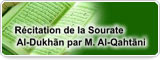 Récitation de la Sourate Al-Dukhãn par M. Al-Qahtãni