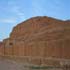 chogha zanbil